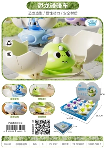 Inertia Dinosaur Egg Bumper Car