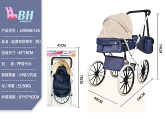 Blue and yellow double-splice thick fabric (extra-large wheels)