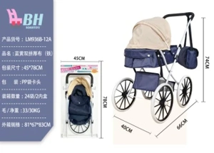 Blue and yellow double-splice thick fabric (extra-large wheels)