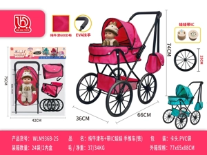 Pure Oxford Fabric with IC Doll Push Stroller (Iron)