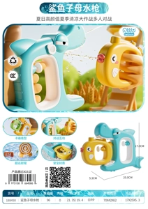 Shark Parent-Child Water Gun