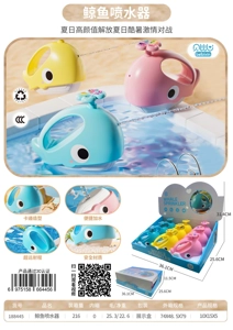 Whale Water Sprayer