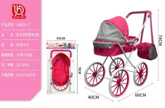 Red and gray double-tone thick cloth (extra-large wheel)