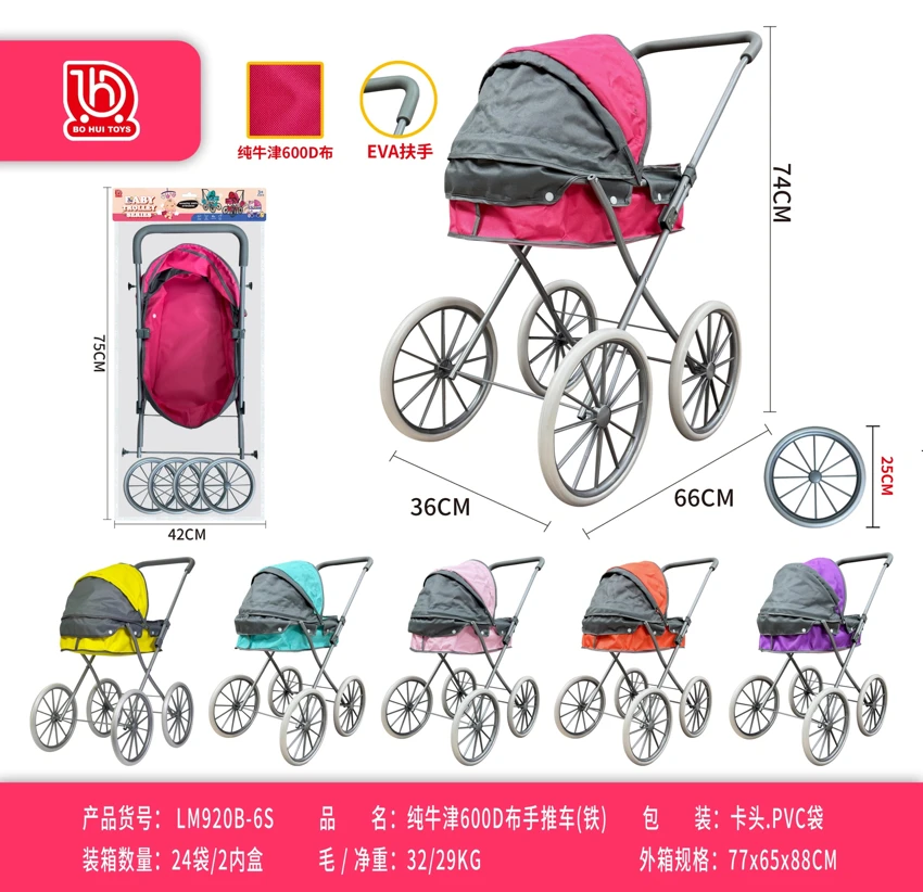 Pure Oxford 600D Fabric Push Stroller (Iron)