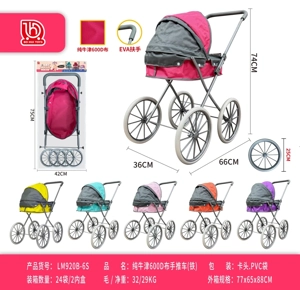 Pure Oxford 600D Fabric Push Stroller (Iron)