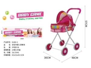 Header Bag Iron Stroller (Small Wheels)