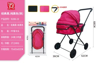 Classic Black. Pure Red Fabric (Small Wheel)