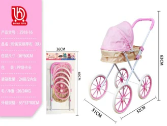 Pink and yellow double-tone thick cloth (medium-large wheel)