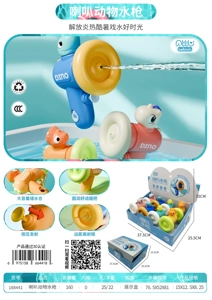 Horn Animal Water Gun