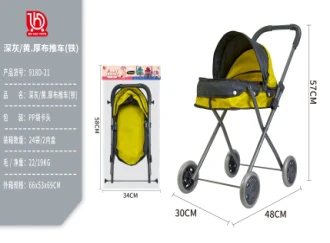 Dark Gray/Yellow Thick Fabric Stroller (Iron)