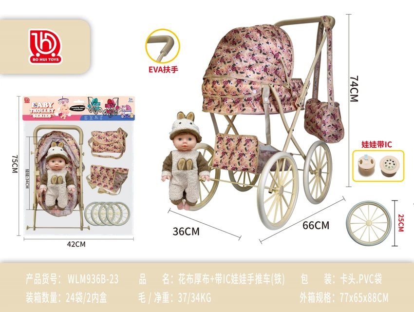 Floral Thick Fabric with IC Doll Push Stroller (Iron)