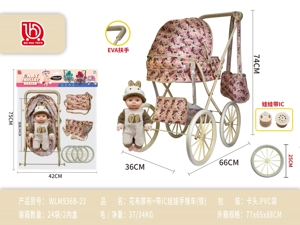 Floral Thick Fabric with IC Doll Push Stroller (Iron)