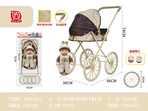 Pure Oxford Fabric with IC Doll Push Stroller (Iron)