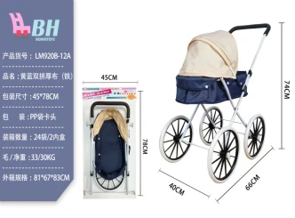 Blue and yellow double-splice thick fabric (extra-large wheels)