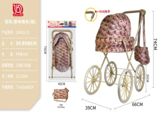 Green Leaf Floral Thick Fabric Stroller (Iron)