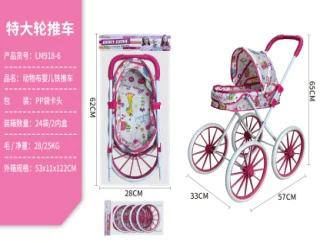 Header Bag Iron Stroller (Extra Large Wheels)