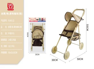 Beige/Brown Thick Fabric Stroller (Iron)
