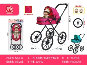 Pure Oxford Fabric with IC Doll Push Stroller (Iron)