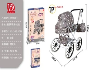 Color Box Large Wheel Stroller (Iron)