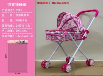 Surprise Fabric Iron Stroller