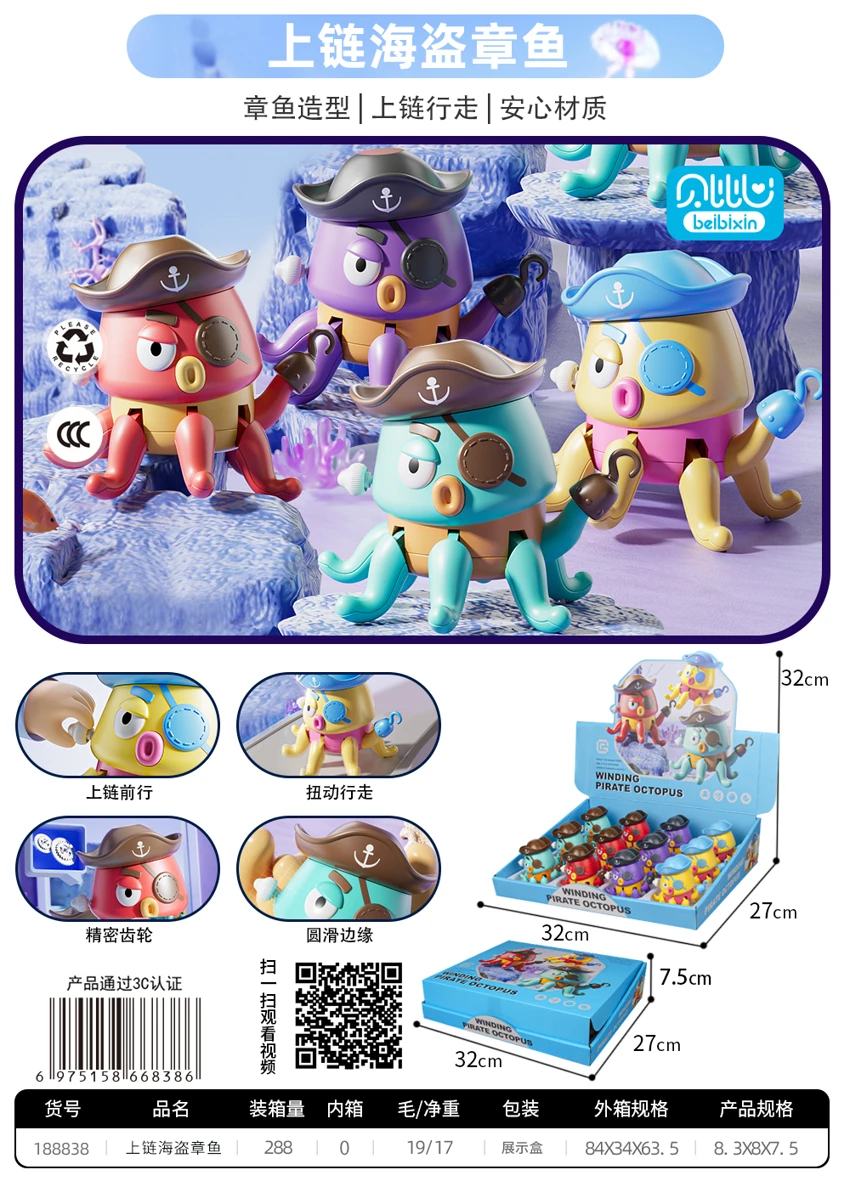 On-chain Pirate Octopus