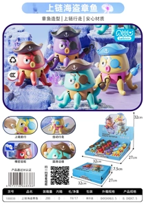 On-chain Pirate Octopus