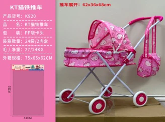 Hello Kitty Fabric Iron Stroller