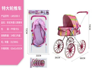 Double-layer rainbow fabric (extra-large wheels)