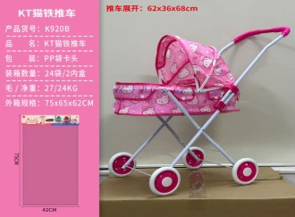 Hello Kitty Fabric Iron Stroller
