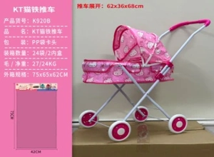 Hello Kitty Fabric Iron Stroller