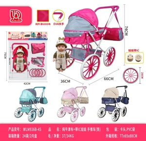 Pure Oxford Fabric with IC Doll Push Stroller (Iron)