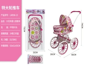 Header Bag Iron Stroller (Extra-Large Wheels)