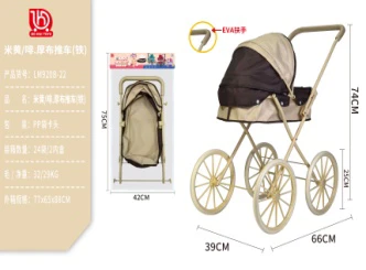 Beige/Brown Thick Fabric Stroller (Iron)