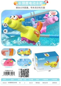 Electric Giraffe Water Gun