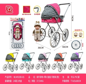 Pure Oxford Fabric with IC Doll Push Stroller (Iron)