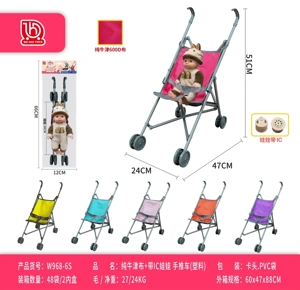 Pure Oxford Fabric with IC Doll Push Stroller (Plastic)