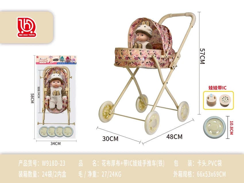 Floral Thick Fabric with IC Doll Push Stroller (Iron)