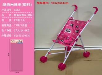 Kuromi Fabric Plastic Stroller