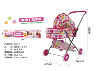 Header Bag Iron Stroller (Small Wheel)