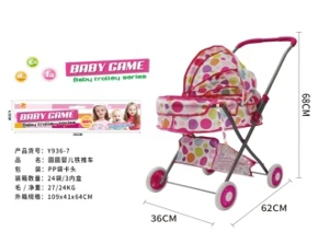 Header Bag Iron Stroller (Small Wheel)
