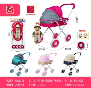 Pure Oxford Fabric with IC Doll Push Stroller (Iron)