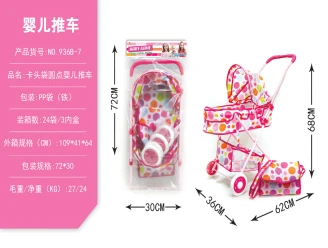 Header Bag Iron Stroller (Small Wheel)