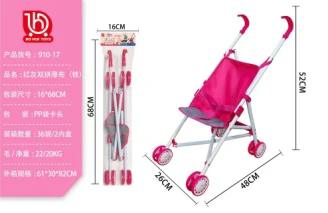 Red and gray double-tone thick cloth (iron)