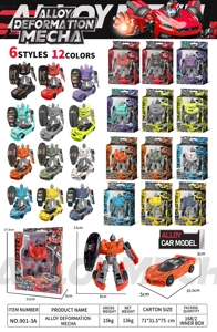 Alloy Transforming Sports Car