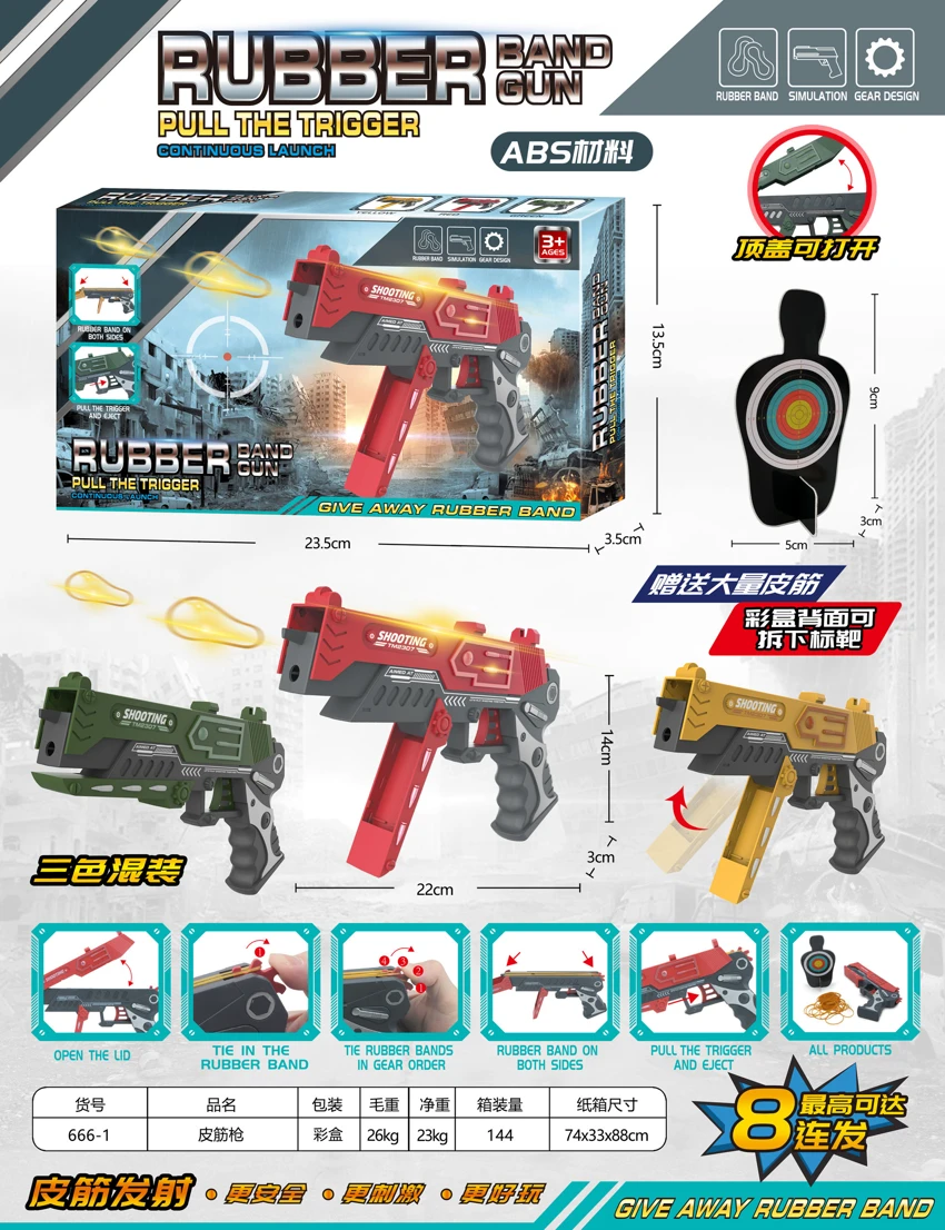 Rapid-Fire Rubber Band Gun