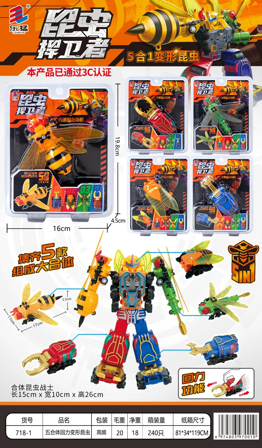 Five-in-One Pull-Back Transforming Insect