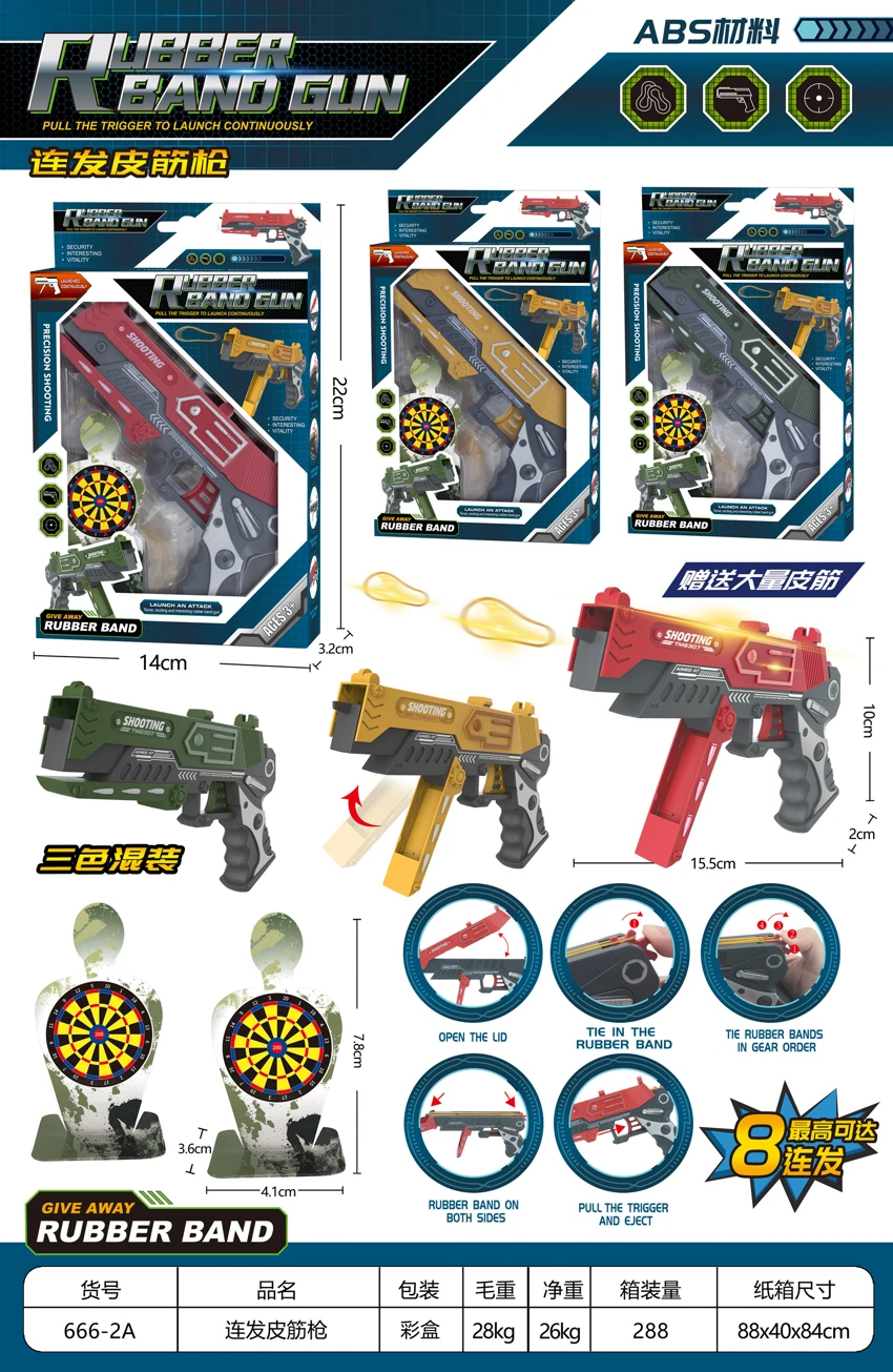 Small Rapid-Fire Rubber Band Gun