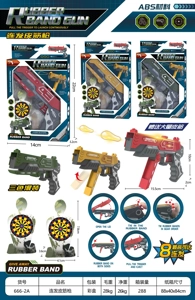 Small Rapid-Fire Rubber Band Gun