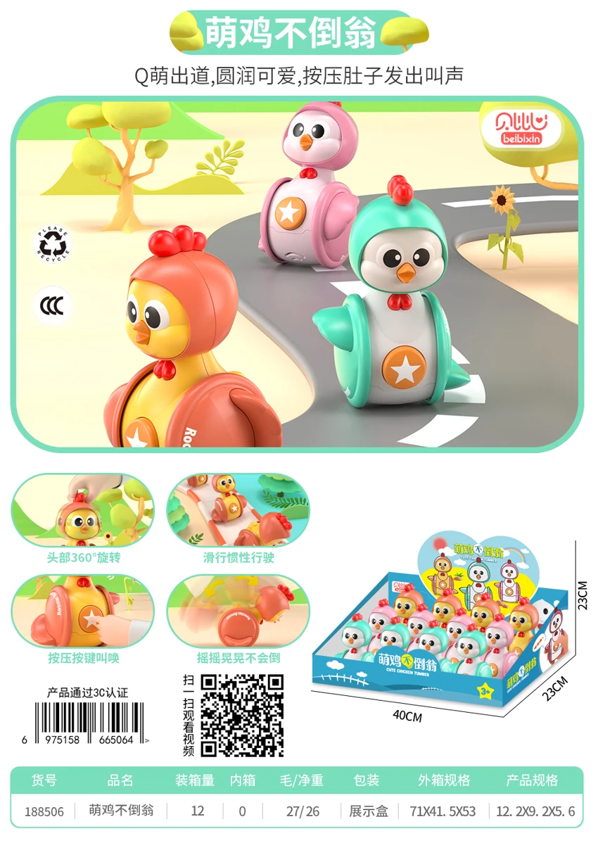 Cute Chicken Tumbler