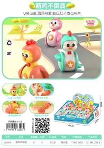 Cute Chicken Tumbler